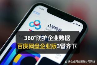 必威国际网址查询官网下载截图3